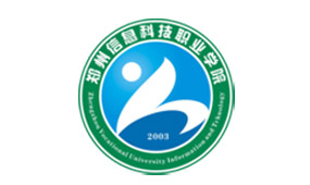 鄭州信息科技職業(yè)學(xué)院